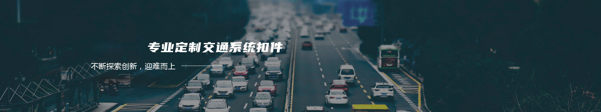 上海谊隆汽车维修服务有限公司banner