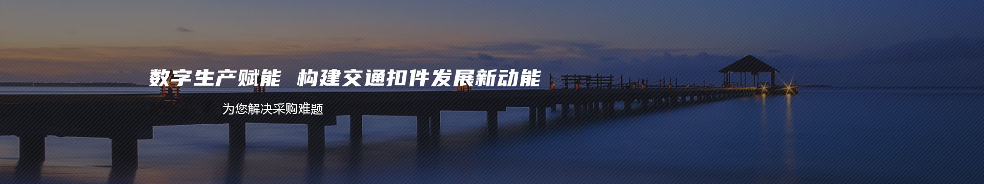 上海谊隆汽车维修服务有限公司banner
