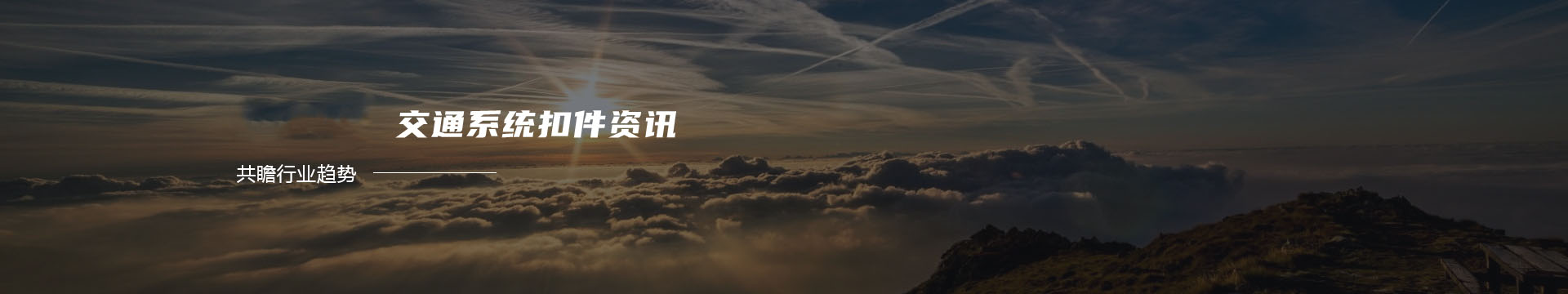 上海谊隆汽车维修服务有限公司banner
